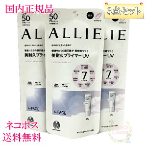 yKiElR|XzJl{E AB[ Nmr[eB XeBOvC}[UV 25g (p) Ă~߃WF Ⴈ3_Zbg ALLIE