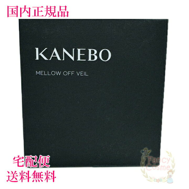 楽天市場】【国内正規品・宅急便送料無料】カネボウ KANEBO メロウ 
