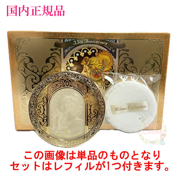 楽天市場】入荷済み≪2024年11月限定発売≫【送料無料・国内正規品  