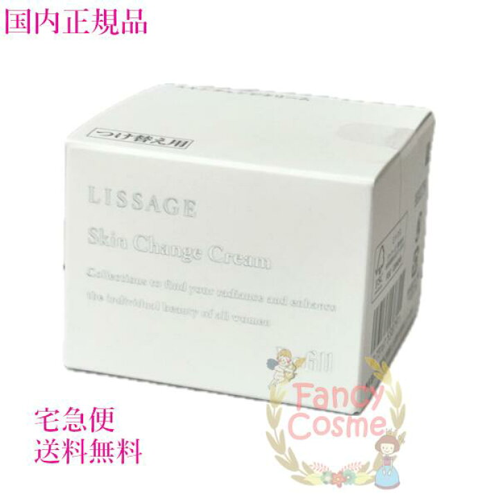 楽天市場】選べる本体/レフィル【国内正規品・宅急便送料無料 