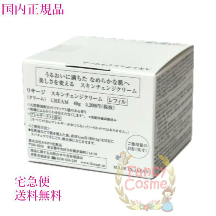 楽天市場】選べる本体/レフィル【国内正規品・宅急便送料無料 