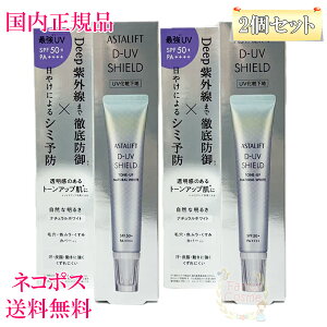 2ZbgyKiElR|XzAX^tg D-UV V[h g[Abv i`zCg 30g SPF50+ PA++++ ASTALIFT Ă~ ωn ჊j[AV