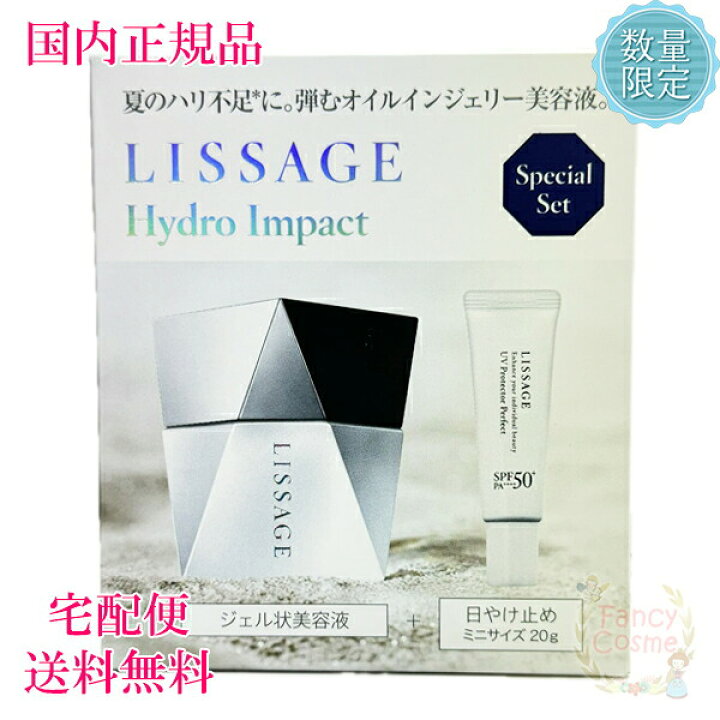 楽天市場】≪2024年4月限定新発売≫【国内正規品・宅急便送料無料 