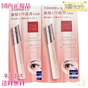 �y�������K�i�E�l�R�|�X���������z�R�[�Z�[ �����o�C�R�[�Z�[ �����N�� �_�u�� ���y�A (��p�X�e�B�b�N����e�t) 4g ��򕔊O�i �I�ׂ�� �P�i/2�Z�b�g ONE BY KOSE