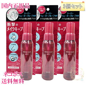 3ZbgyKiEElR|X(|Xg)zR[Z[ CNL[v ~Xg EX+ (dグp[V) 80mL