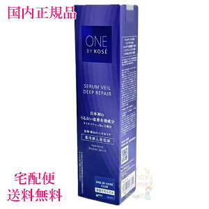 j[AyKiE}֑zR[Z[ oCR[Z[ Z F[ fB[vyA { M[TCY60mL peti򕔊OijKOSE ONE BY KOSE