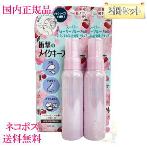 yKiElR|XzR[Z[ CNL[v ~Xg EX+ `F[ (dグp[V) 80mL×2