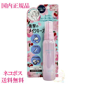 yKiEElR|X(|Xg)zR[Z[ CNL[v ~Xg EX+ `F[ (dグp[V) 80mL