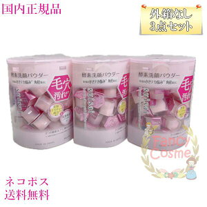 【国内正規品・外箱なしネコポス送料無料】カネボウ スイサイ suisai ビューティクリア ピンク パウダーウォッシュ1回分×32個 (酵素洗顔パウダー)3個セット