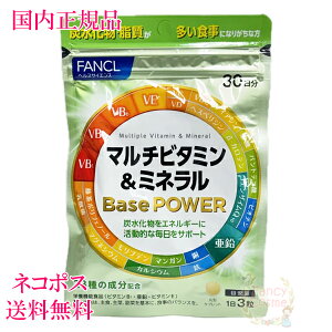 t@P }`r^~~l Base POWER 30 (90) PimTvgnܖ2027N3yKiElR|Xi|Xgjz