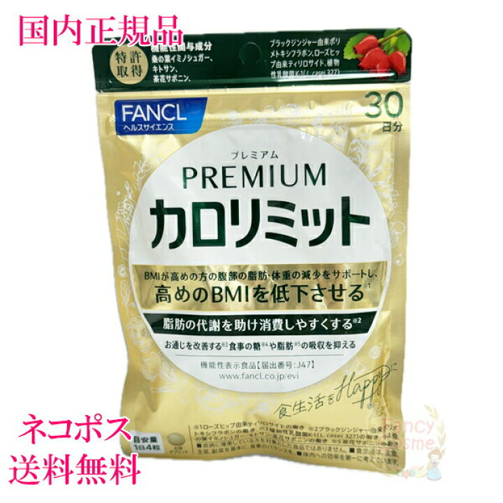 楽天市場】賞味期限2026年10月以降【国内正規品・全国送料無料  