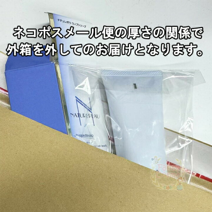 楽天市場】【国内正規品・2種セット】シェルクルール ナチュレポウ 