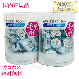 yKiEOȂlR|XzJl{E XCTC suisai r[eBNA pE_[EHbVN (0.4g×32)×2 iyfpE_[j2Zbg