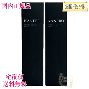 �y�������K�i�z�J�l�{�E KANEBO ���t���b�V���O �N���[�~�B �E�H�b�V��a 130g(��痿) �I�ׂ��/�z�����@ �P�i/2�Z�b�g �l�R�|�X/��}��