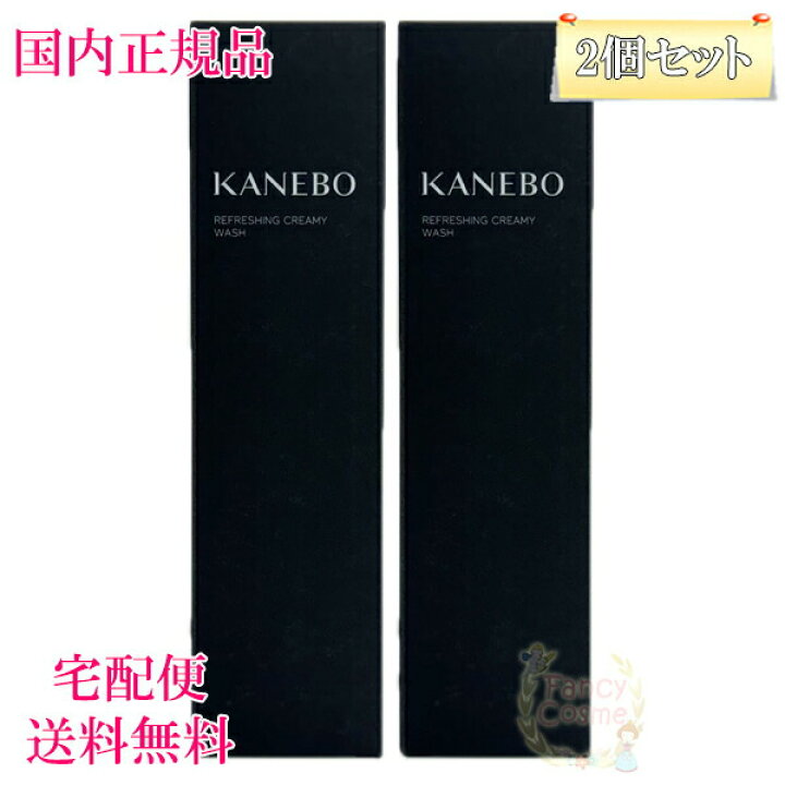 楽天市場】2点セット【国内正規品・宅急便送料無料】カネボウ KANEBO 