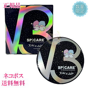 日本限定【正規品・ネコポス送料無料】SPICARE V3 エキサイティング ファンデーション × キキ&ララ 本体15g