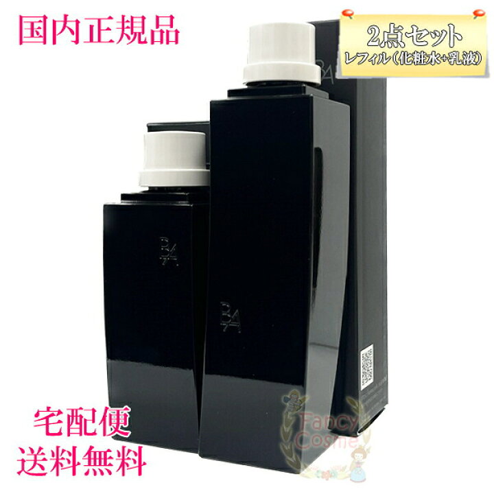 楽天市場】≪お得な2点セット≫【国内正規品・宅急便送料無料】POLA 