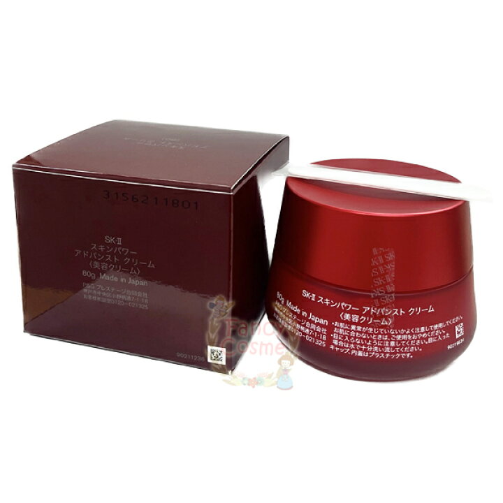 楽天市場】【国内正規品・2023年9月製造・全国送料無料】SK-II SK2 