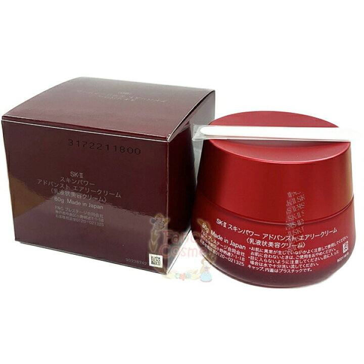 楽天市場】【国内正規品・2023年製造・全国送料無料】SK-II SK2 スキン  