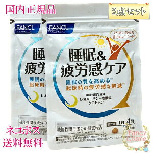 FANCL t@P &JPA 60 (30×2) ܖ2027N2ȍ~ mTvgnyKiElR|Xi|Xgjz