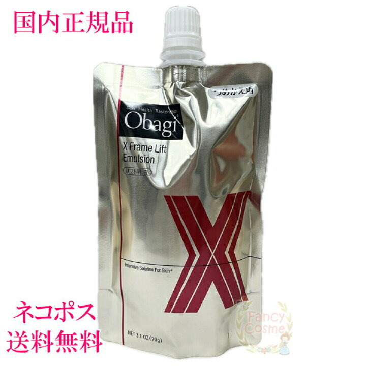 楽天市場】選べる本体/レフィル【国内正規品・全国送料無料】Obagi  