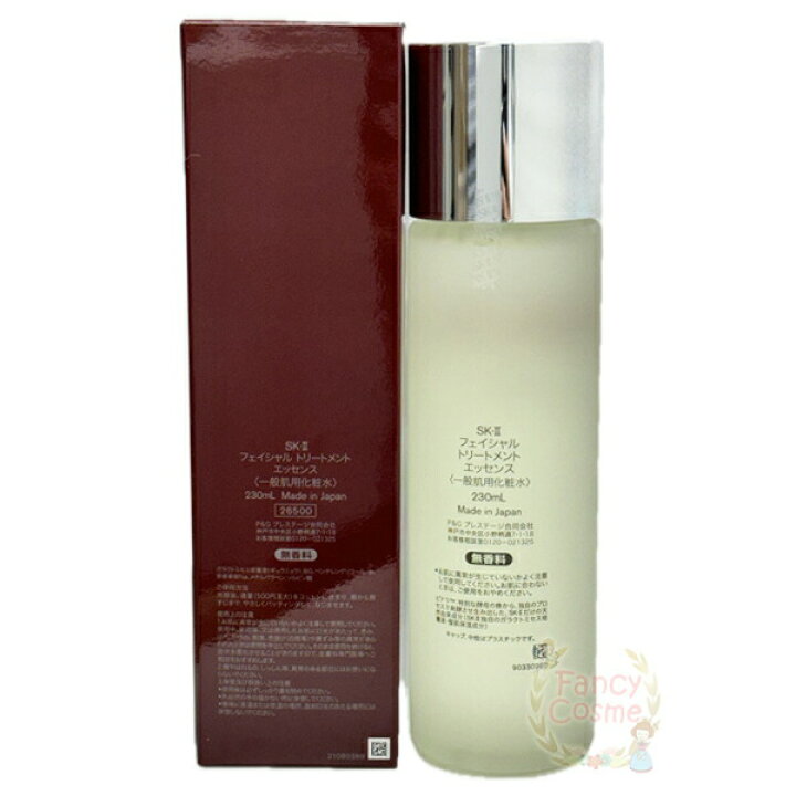 楽天市場】2024年製造【国内正規品・全国送料無料】SK-II SK2  