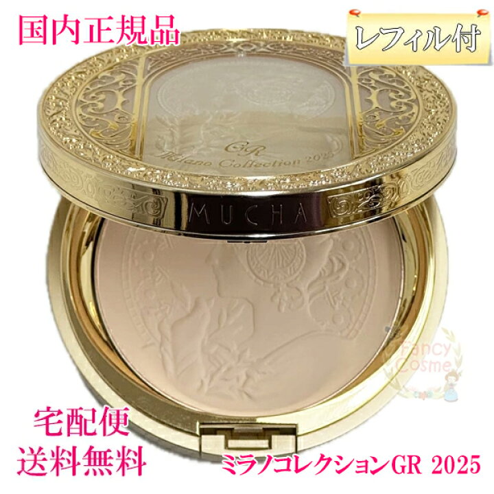 楽天市場】入荷済み≪2024年11月限定発売≫【送料無料・国内正規品 