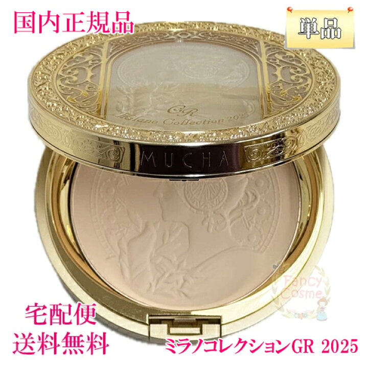 楽天市場】入荷済み≪2024年11月限定発売≫【送料無料・国内正規品  