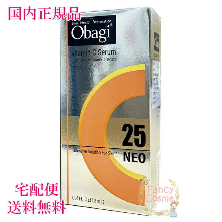 楽天市場】2024年製造【国内正規品】Obagi オバジC25 セラム ネオ 12mL  