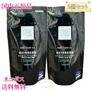 yKiE}֑zR[Z[ oCR[Z[ |ANA IC (CNƂ) 180mL/160mL Iׂ^Cv {/tB Zbg ONE BY KOSE