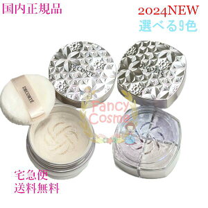 yKiE}֑zRXfRe tFCXpE_[ 20g/16g #00 #01 #02 #03 #04 #05 #06 #07 #101 [XpE_[ COSME DECORTE KOSE  j[A Mtg\