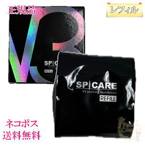 yKiESElR|XiO܏݁jzSPCARE XsPA V3 GLTCeBO t@f[V tB 15g