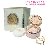 入荷済み【2026年限定・国内正規品】KANEBO カネボウ ミラノコレクション フェースアップパウダー2026 単…