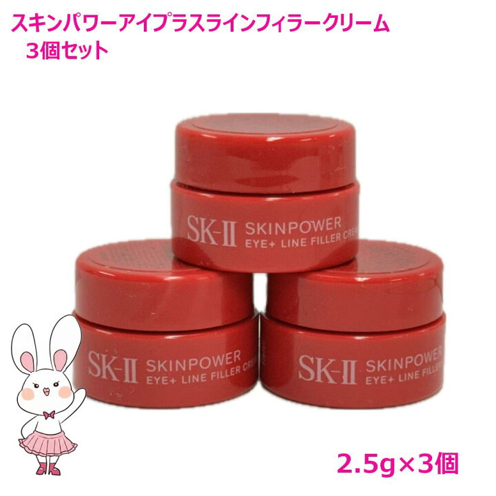 楽天市場】選べるタイプ【国内正規品 24/25年製造】SK2 SK-II 