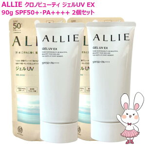 �y�������K�i�E2�Z�b�g�z�J�l�{�E ALLIE �A���B�[ �N���m�r���[�e�B �W�F��UV EX 90g ×2�Z�b�g SPF50+PA++++ ��E���炾�p �����F�E������ ���Ă��~�� �A���[ KANEBO UV�P�A