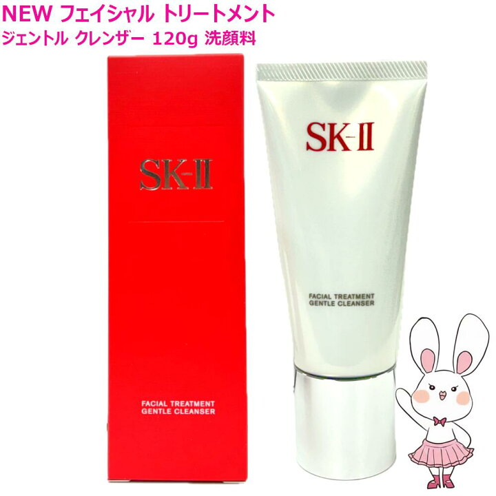 楽天市場】【国内正規品・2025年製造】SK-2 SK2 SK-II フェイシャル 