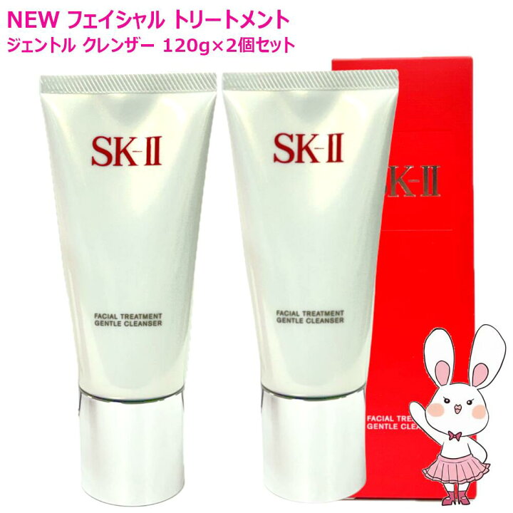 楽天市場】【国内正規品・2025年製造】SK-2 SK2 SK-II フェイシャル 