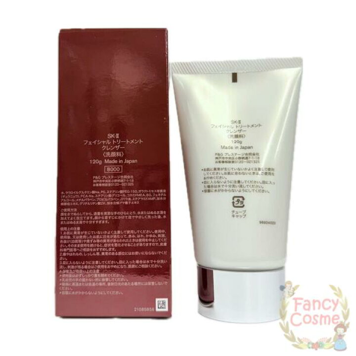 楽天市場】【国内正規品・2025年製造】SK-2 SK2 SK-II フェイシャル 
