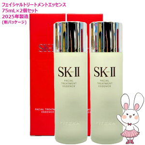 �y2025�N�V�p�b�P�[�W �������K�i 2�Z�b�g�zSK2 SK-II sk2 �t�F�C�V�����g���[�g�����g�G�b�Z���X 75ml ×2�Z�b�g ���ϐ� �G�X�P�[�c�[ SK-2 ���ϐ� �N���A �f�� �ێ� ��������