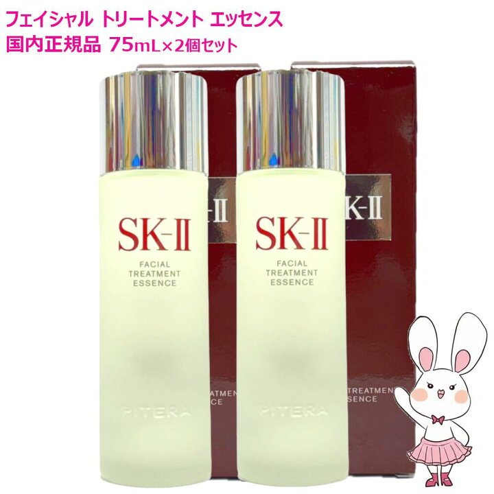 楽天市場】【国内正規品・25/26年製造】SK2 SK-II sk2 フェイシャル 