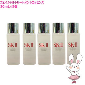 【国内正規品・2025年製造】SK-II SK2 フェイシャル トリートメント エッセンス 30mL×5個セット (化粧水・携帯ミニサイズ・お試しサイズ・トラベル)