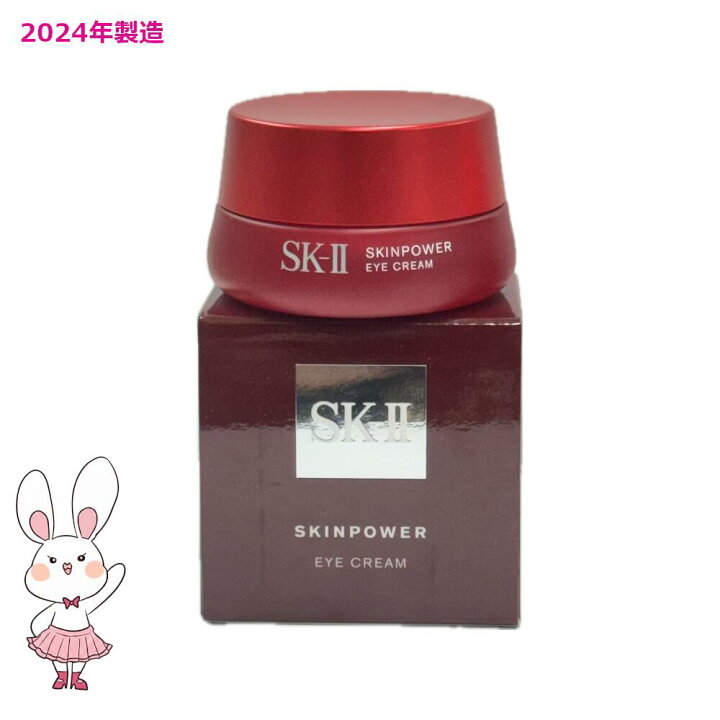 楽天市場】選べるタイプ【国内正規品 24/25年製造】SK2 SK-II 