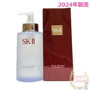 y2024NzSK-II SK2 tFCV g[gg NWOIC 250mL (NWO)