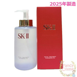 y2025NzSK-II SK2 tFCV g[gg NWOIC 250mL (NWO)