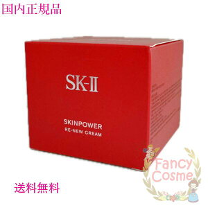 j[AVyKiE}֑zSK-II SK2 XLp[ j[N[ 80g (eN[) 2025N