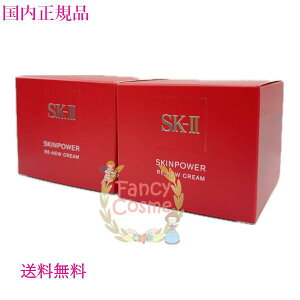 j[AVyKiE}֑zSK-II SK2 XLp[ j[N[ 50g×2Zbg (eN[) 2025N