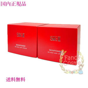 j[AVy2025NEKiE}֑zSK-II SK2 XLp[ j[ GA[N[ 80g 2Zbg (teN[)