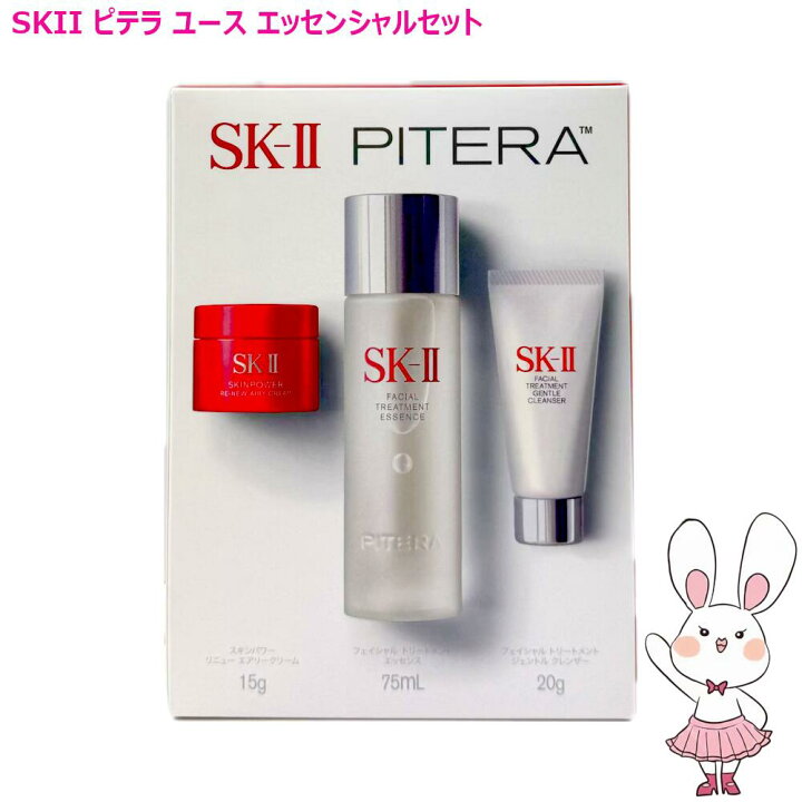 楽天市場】【国内正規品・2025年製造】SK-2 SK-II エスケーツー ピテラ 