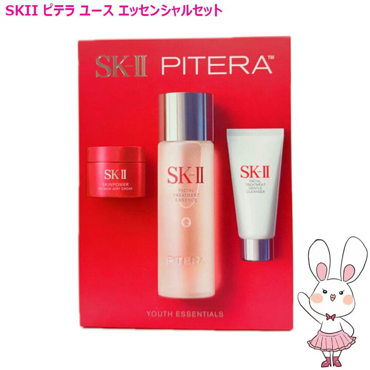 楽天市場】【国内正規品・2025年製造】SK-2 SK-II エスケーツー ピテラ 
