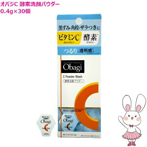 �y�������K�i�zObagi �I�o�WC �y�f���p�E�_�[ 0.4g×30�� (��痿)